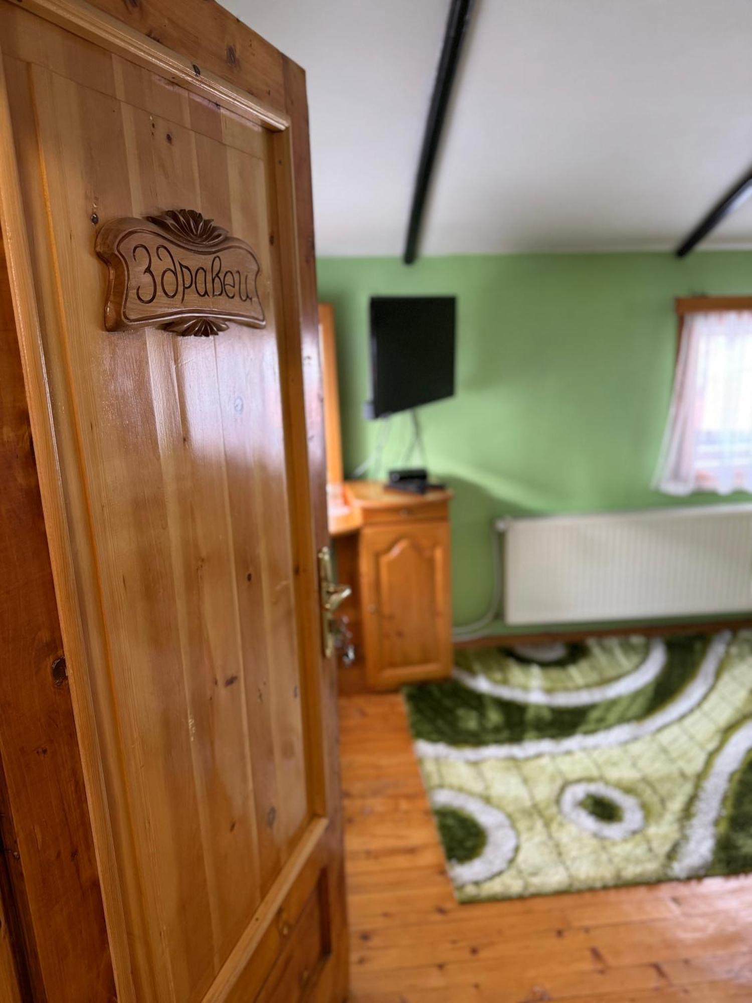 Mama Emiliya Guest House Beli Iskar Exterior foto