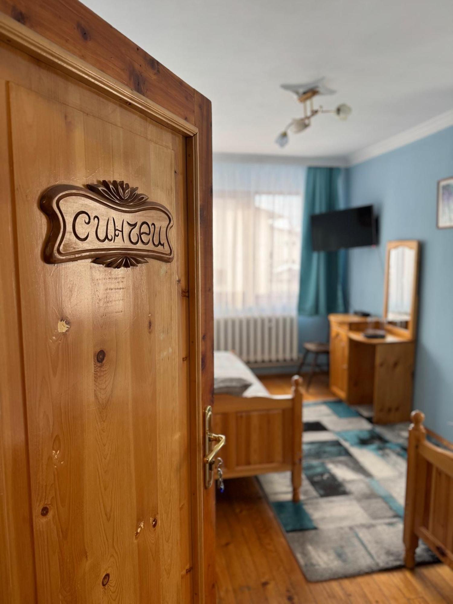 Mama Emiliya Guest House Beli Iskar Exterior foto